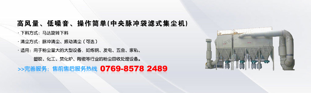占地���、结构紧凑、三�q�不破袋(锅炉布袋除尘�?